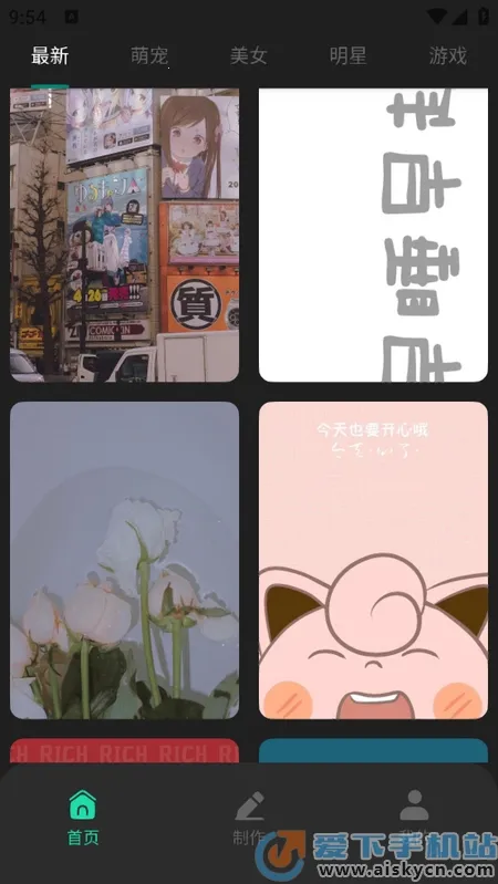 ң����ֽ2026���°汾v6.9.602 �ٷ������ͼ