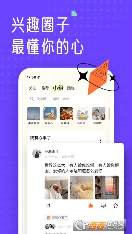 ң����ֽ2026���°汾v6.9.602 �ٷ������ͼ