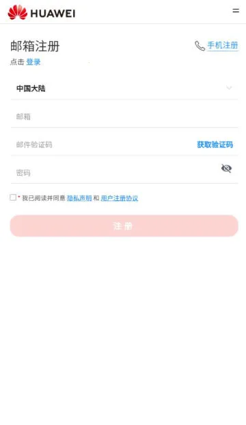 ��Ϊ�����2026�ٷ����°汾v2.2.2200 ��Ѱ��ͼ