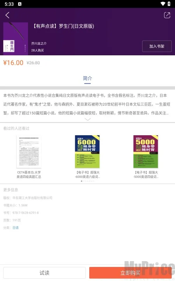 �����Ķ�2026���ذ�װ