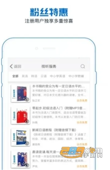 �����Ķ�2026���ذ�װv2.106.2204 �ֻ����ͼ