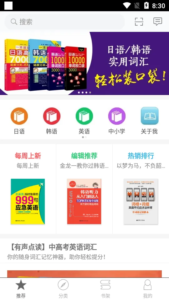 �����Ķ�2026���ذ�װv2.106.2204 �ֻ����ͼ