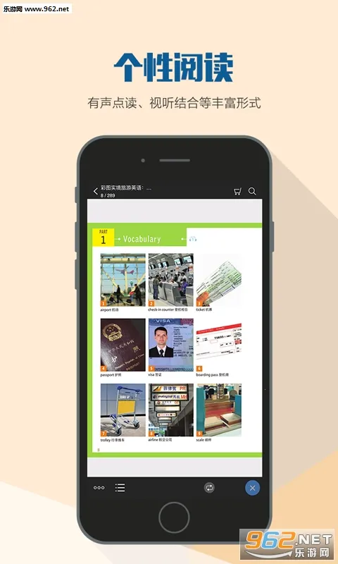 �����Ķ�2026���ذ�װv2.106.2204 �ֻ����ͼ