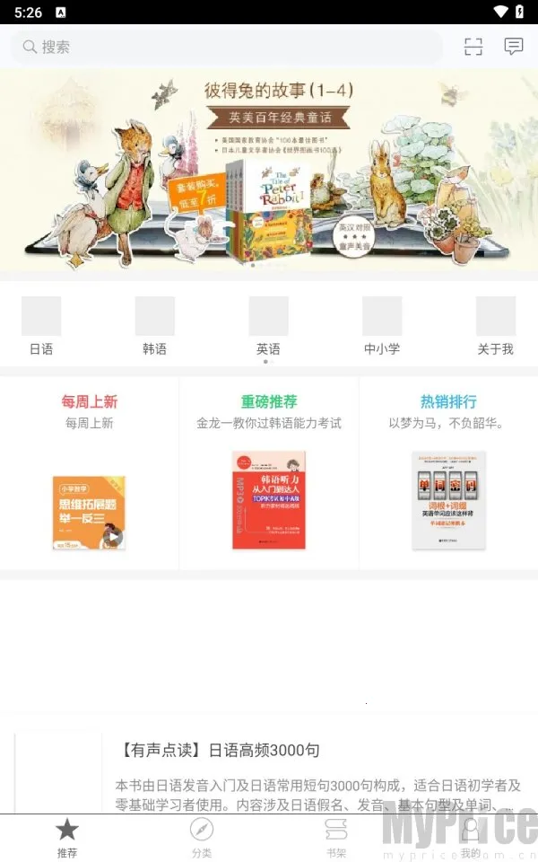 �����Ķ�2026���ذ�װ