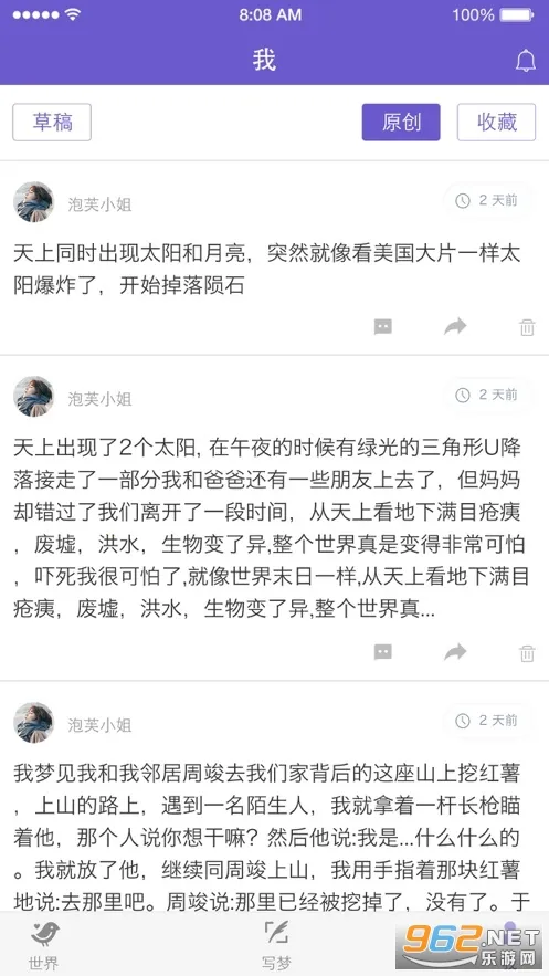 �˶Ȼ���2026���°汾v3.0.13 ��Ѱ��ͼ