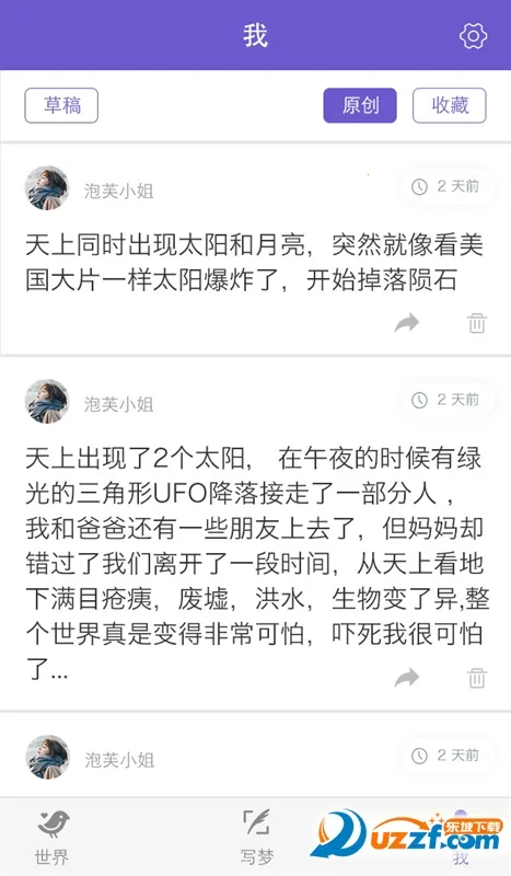 �˶Ȼ���2026���°汾v3.0.13 ��Ѱ��ͼ