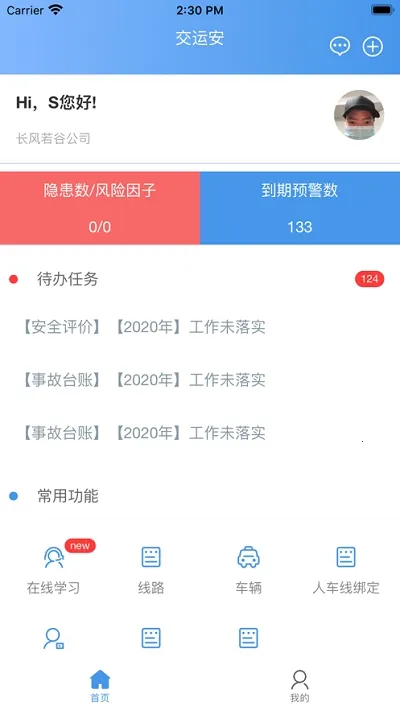 ���˰�2026���°汾