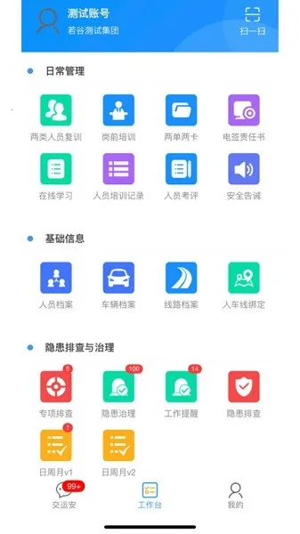 ���˰�2026���°汾v2.2.4 ��׿���ͼ