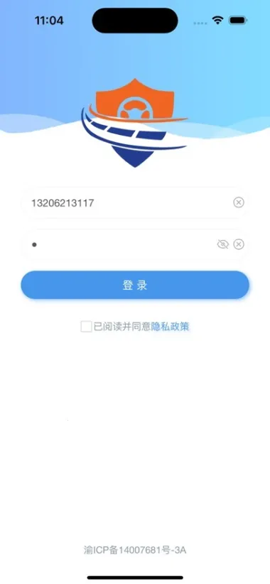 ���˰�2026���°汾v2.2.4 ��׿���ͼ