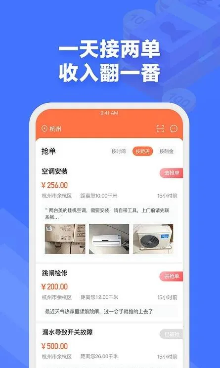 e�繤2026�ٷ�����v9.32 �ֻ����ͼ