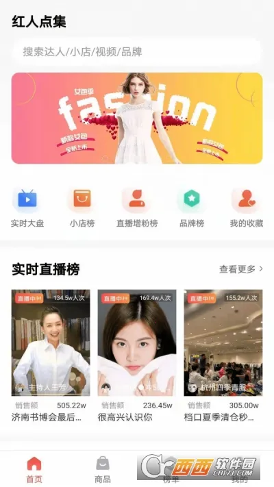 ���˵㼯(ֱ�����ݷ���ƽ̨)v1.4.4 ��Ѱ��ͼ