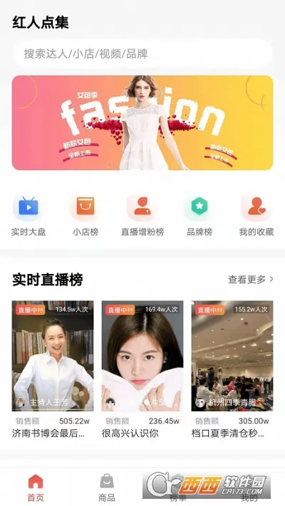 ���˵㼯(ֱ�����ݷ���ƽ̨)v1.4.4 ��Ѱ��ͼ