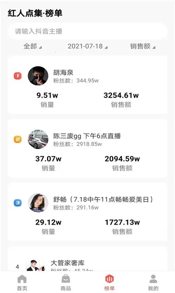 ���˵㼯(ֱ�����ݷ���ƽ̨)