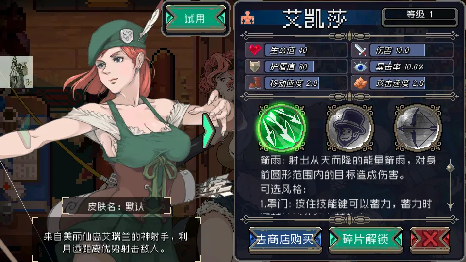 ս����������˼v2.10.0 ��Ѱ��ͼ