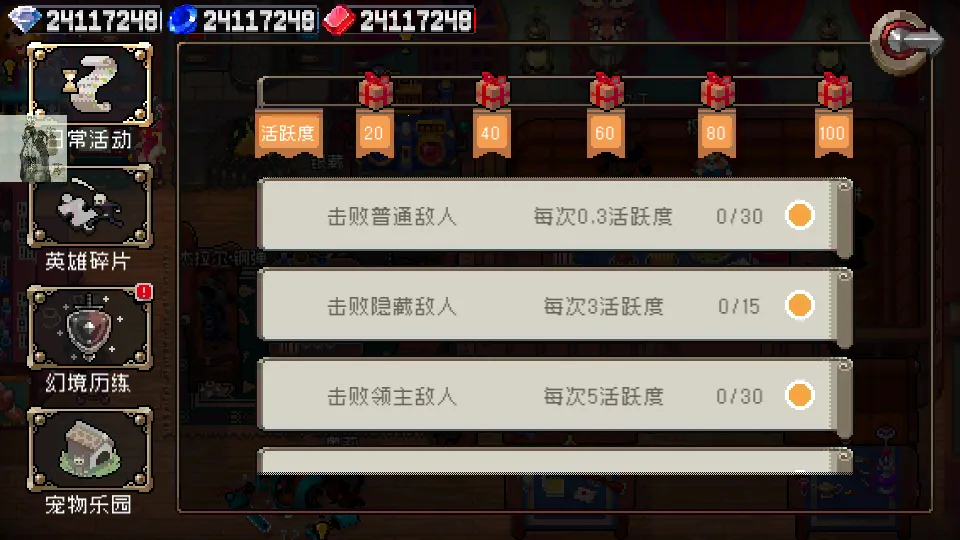 ս����������˼v2.10.0 ��Ѱ��ͼ