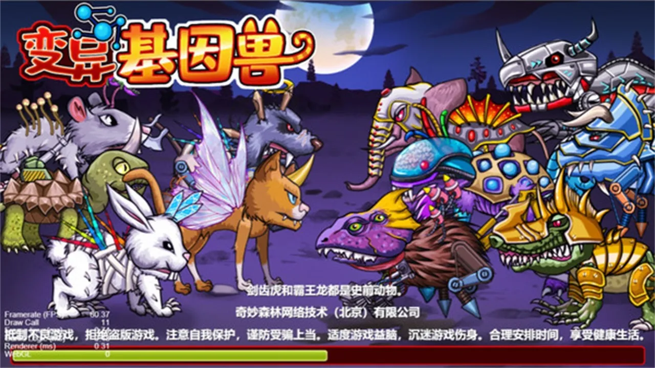 ��������ް�׿���ֻ���v1.0.05 �ֻ����ͼ