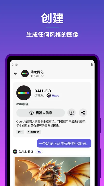 Poe-Fast2026���°汾va3.1.3 ��Ѱ��ͼ