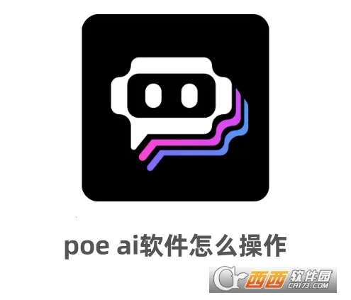 Poe-Fast2026���°汾