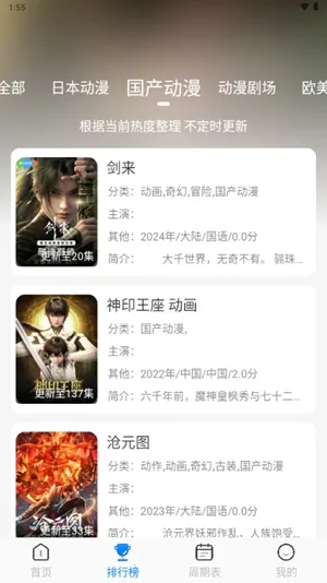 ������v3.0.3 �ٷ������ͼ