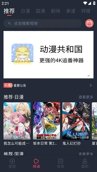 ������v3.0.3 �ٷ������ͼ