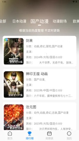 ������v3.0.3 �ٷ������ͼ