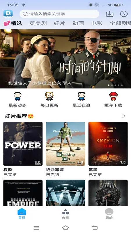 �߶�����2026���ذ�װv4.0.4 ��Ѱ��ͼ