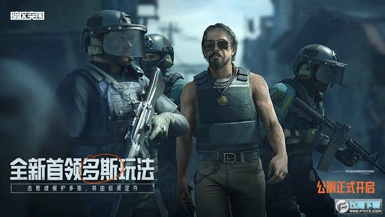 ����ͻΧ�ȷ�v3.7.317.317 �ٷ������ͼ