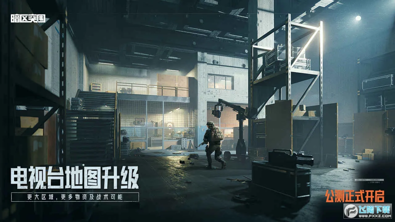 ����ͻΧ�ȷ�v3.7.317.317 �ٷ������ͼ