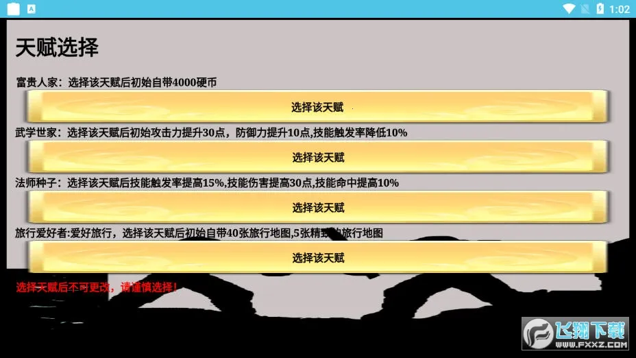 һ������שv3.17.7 ��׿���ͼ