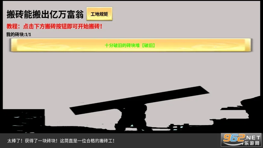 һ������שv3.17.7 ��׿���ͼ