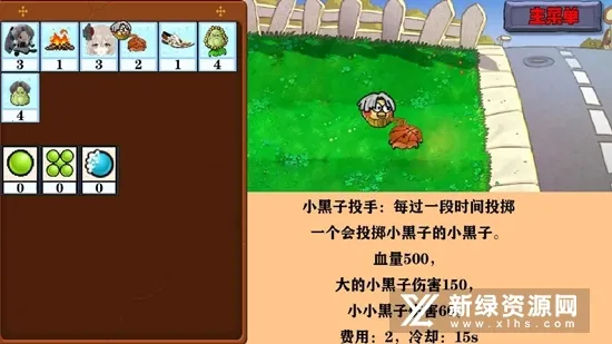 �Ѳ�ģ����v1.0.7 ��׿���ͼ