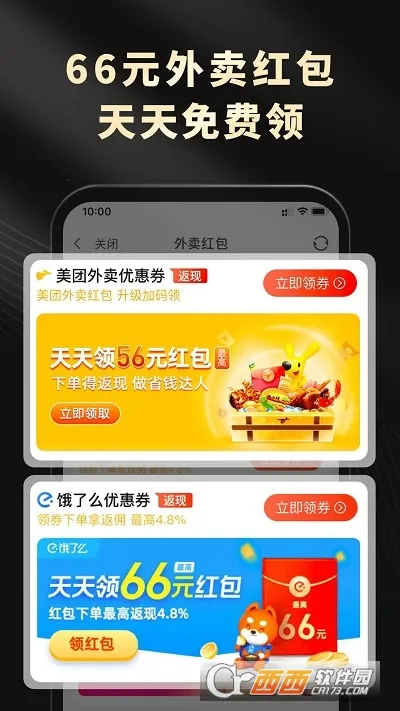 ��Ϭ����2026���ذ�װv1.3.0 ��Ѱ��ͼ