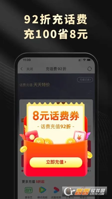 ��Ϭ����2026���ذ�װv1.3.0 ��Ѱ��ͼ