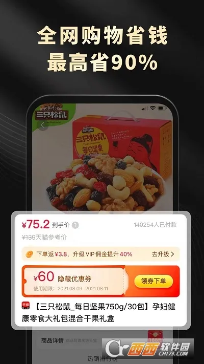 ��Ϭ����2026���ذ�װv1.3.0 ��Ѱ��ͼ