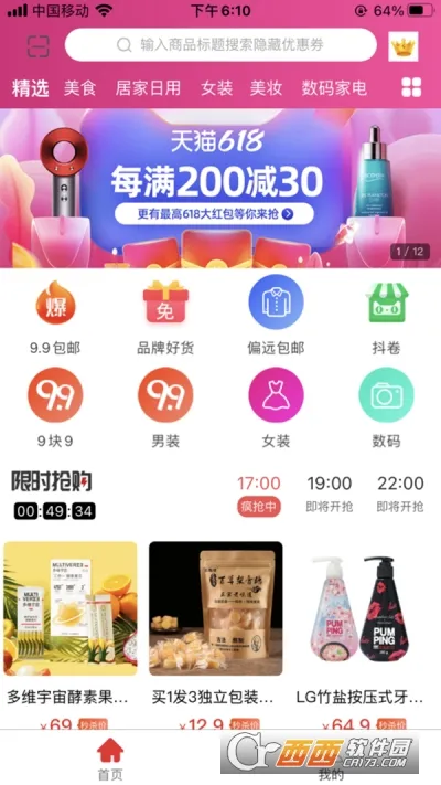 灵犀生活2026下载安装 灵犀生活2026下载安装