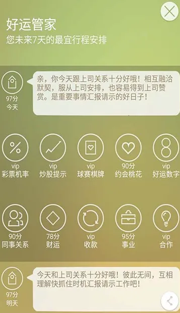 ��������v3.1.2 �ֻ����ͼ