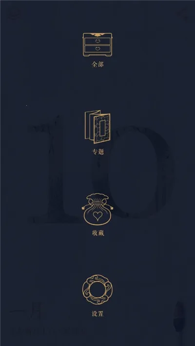 ��������v3.1.2 �ֻ����ͼ