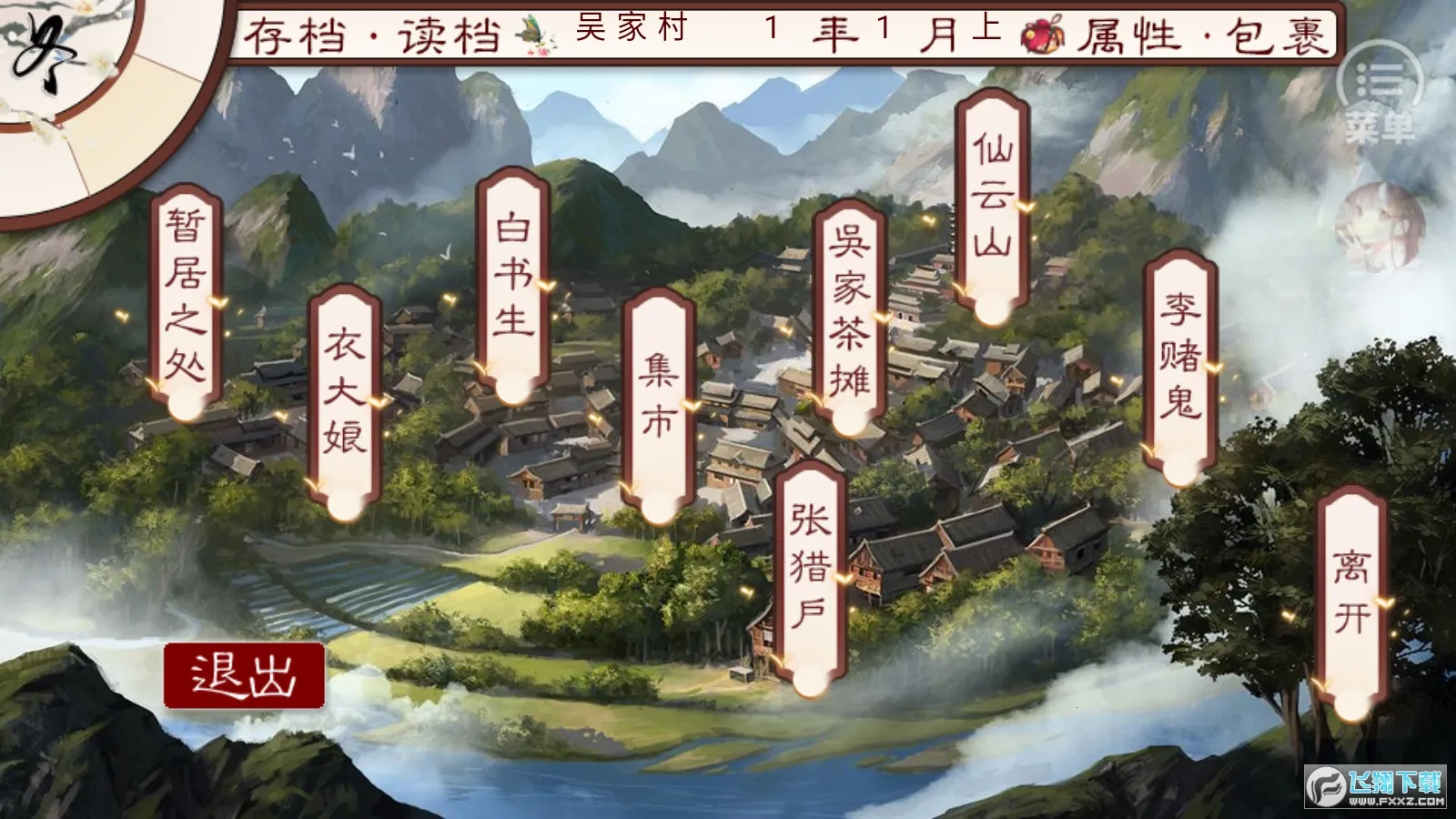 �������2026�ٷ����°汾v4.2 �ֻ����ͼ