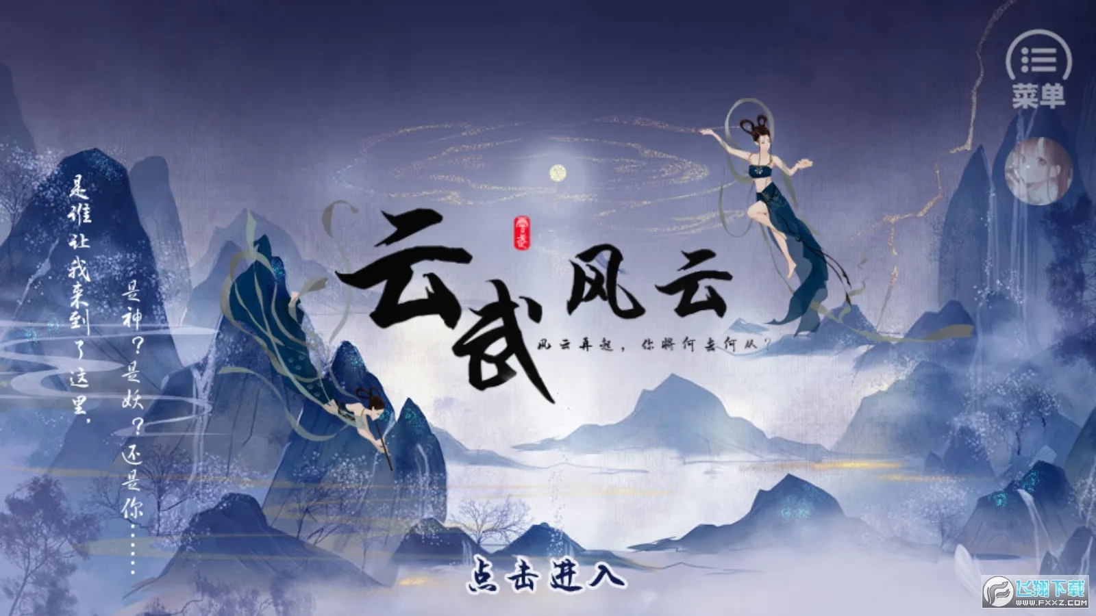 �������2026�ٷ����°汾v4.2 �ֻ����ͼ