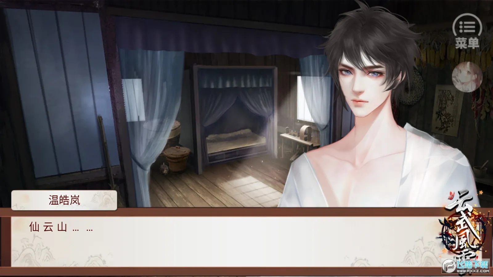 �������2026�ٷ����°汾v4.2 �ֻ����ͼ