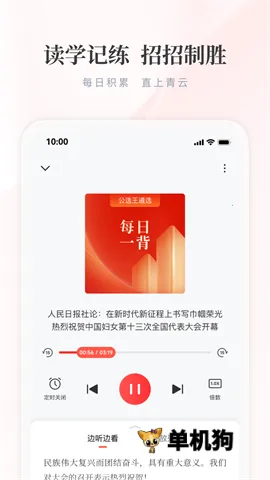 ��ѡ����ѡ2026�ٷ����°汾v4.9.1 �ٷ������ͼ