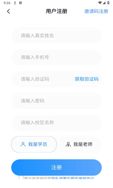 ѩ����ʦ2026�ٷ����°汾v5.2.48.210268 ��Ѱ��ͼ