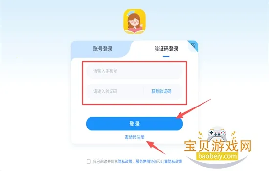 ѩ����ʦ2026�ٷ����°汾