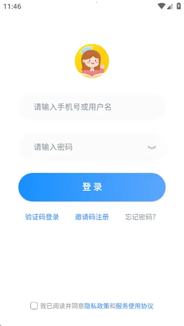 ѩ����ʦ2026�ٷ����°汾