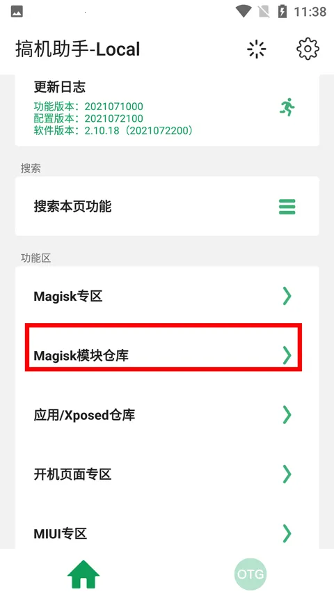 �������-Local2026���ذ�װ