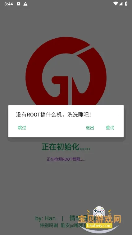 �������-Local2026���ذ�װv2.10.18 �ֻ����ͼ