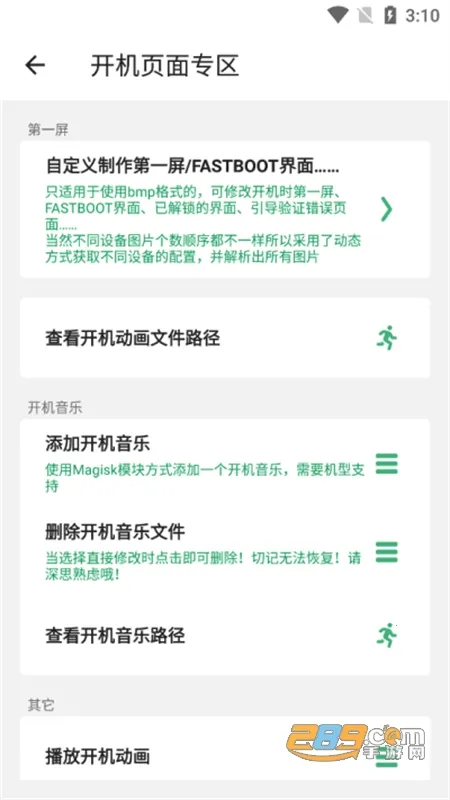 �������-Local2026���ذ�װv2.10.18 �ֻ����ͼ