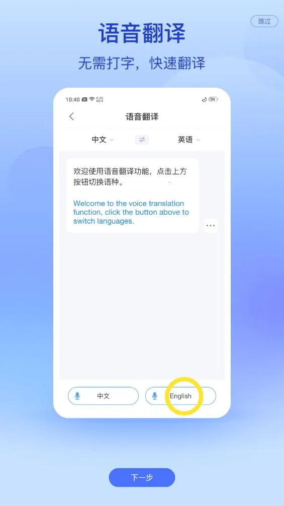 ¼������ת��ר��2026�ٷ�����v3.3.6 �ٷ������ͼ