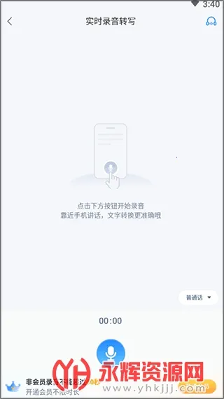 ¼������ת��ר��2026�ٷ�����