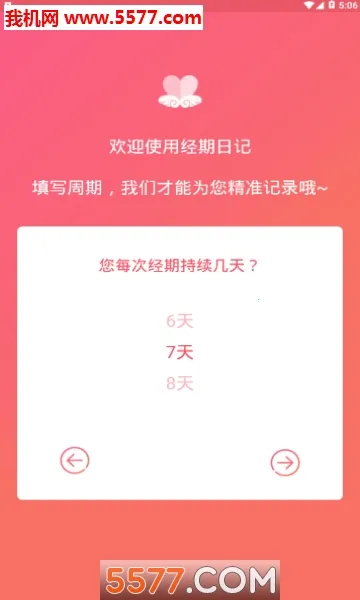 �����ռ�2026�ٷ�����v1.2.9 �ֻ����ͼ